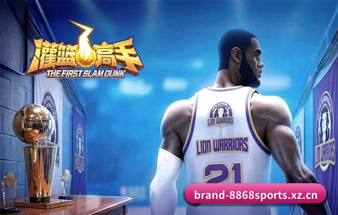 8868体育 APP